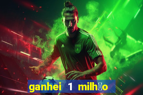 ganhei 1 milh茫o na bet365