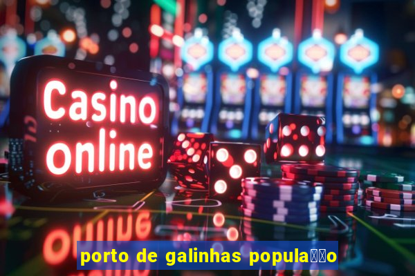 porto de galinhas popula莽茫o