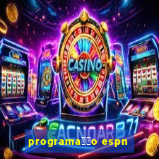 programa莽茫o espn