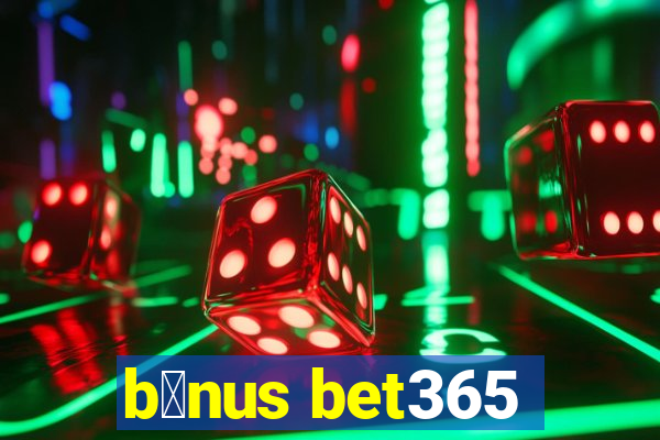 b么nus bet365