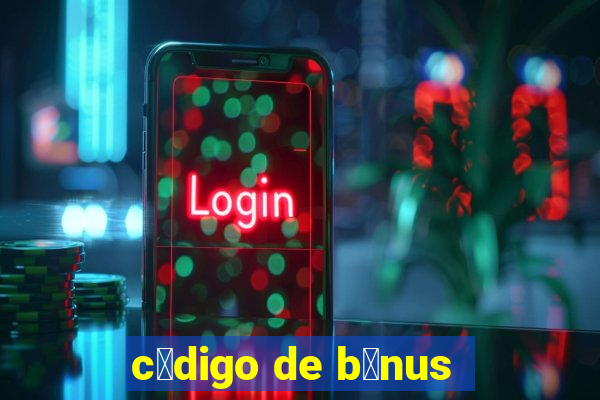 c贸digo de b么nus