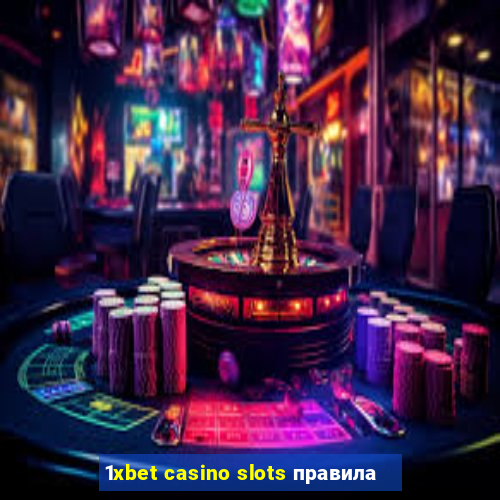 1xbet casino slots правила