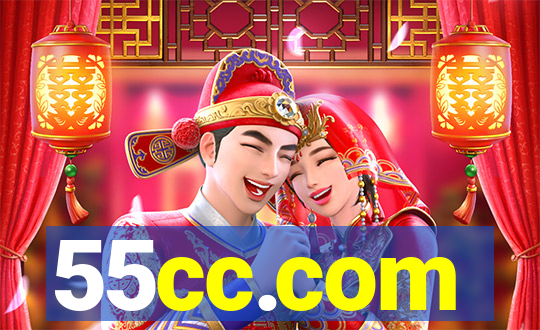 55cc.com