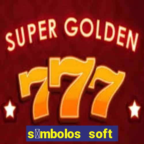 s铆mbolos soft para copiar