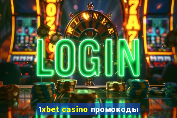 1xbet casino промокоды