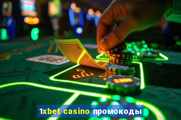 1xbet casino промокоды