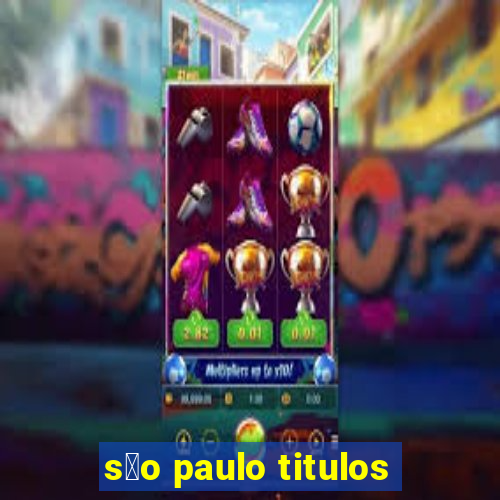 s茫o paulo titulos