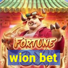 wion bet