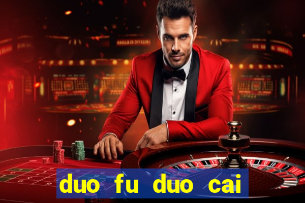 duo fu duo cai slot machine