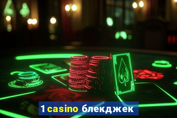 1 casino блекджек