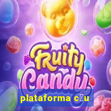 plataforma c茅u