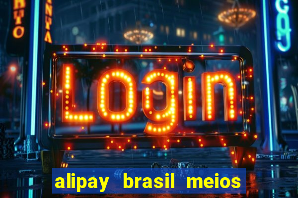 alipay brasil meios de pagamento ltda