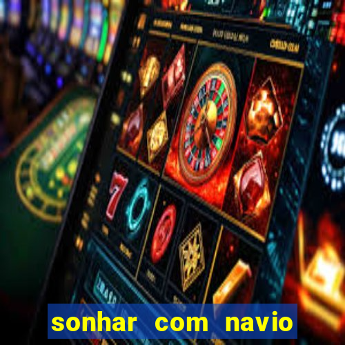 sonhar com navio jogo do bicho