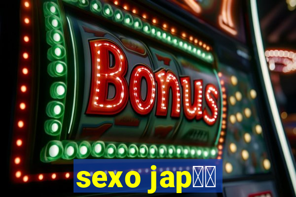 sexo jap鑼玱