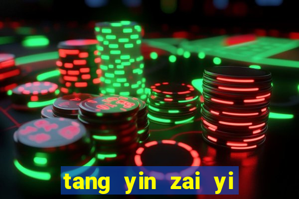 tang yin zai yi jie cap 1