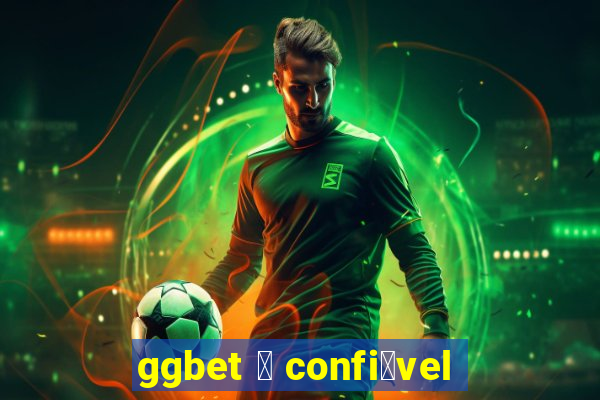 ggbet 茅 confi谩vel