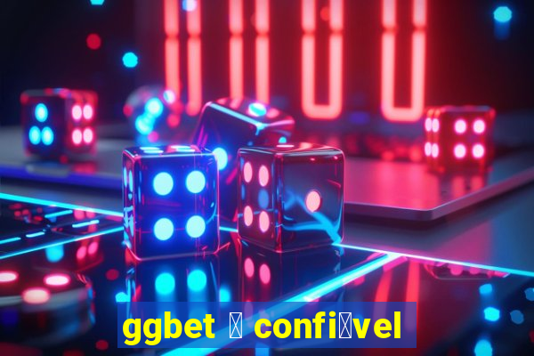 ggbet 茅 confi谩vel