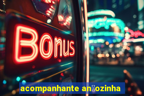 acompanhante an茫ozinha