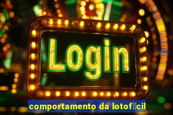 comportamento da lotof谩cil