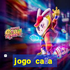 jogo ca莽a n铆queis que paga dinheiro real