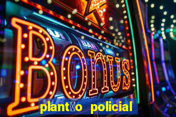 plant茫o policial manaus hoje