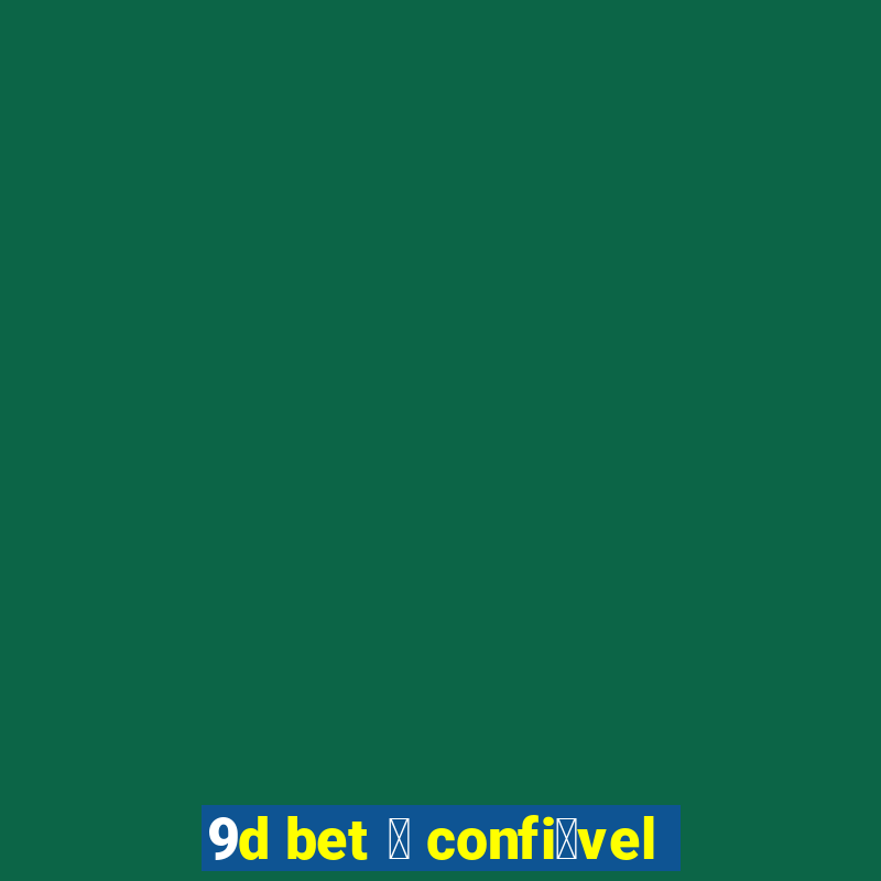 9d bet 茅 confi谩vel