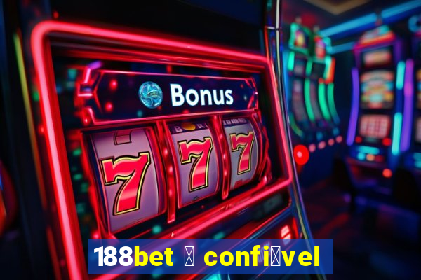 188bet 茅 confi谩vel