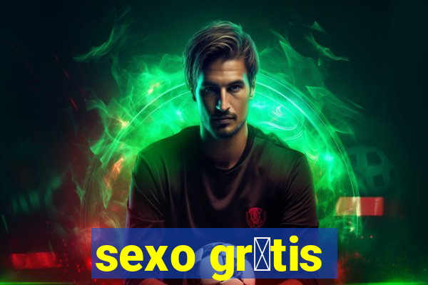 sexo gr谩tis