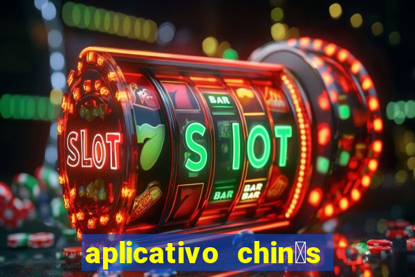 aplicativo chin锚s para baixar jogos gr谩tis