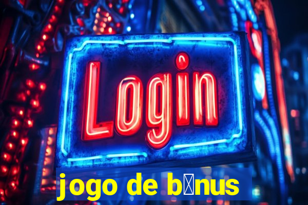 jogo de b么nus