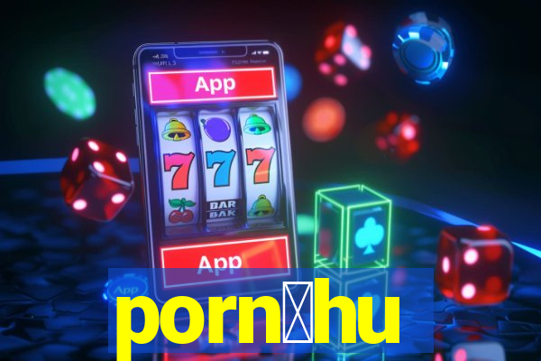 porn么hu