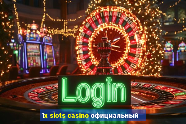 1x slots casino официальный