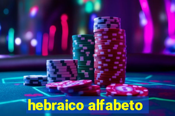 hebraico alfabeto