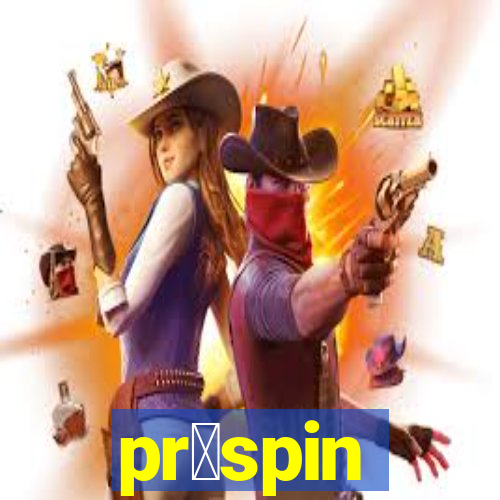 pr贸spin