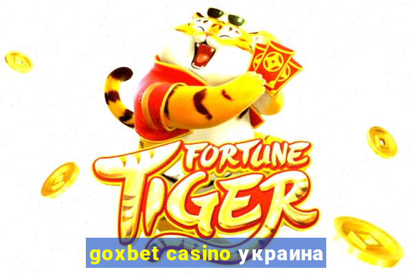 goxbet casino украина