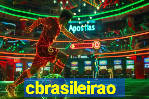 cbrasileirao