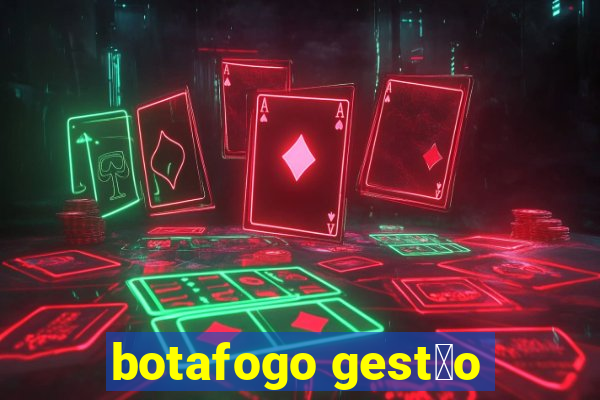 botafogo gest茫o