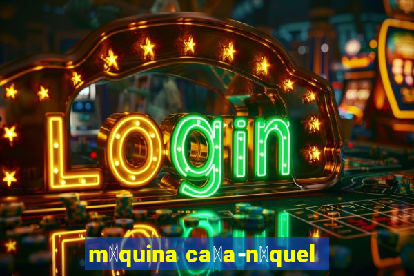 m谩quina ca莽a-n铆quel