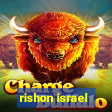 rishon israel