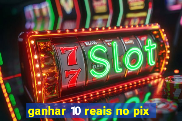 ganhar 10 reais no pix