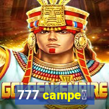 777 campe茫