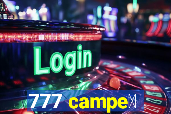 777 campe茫