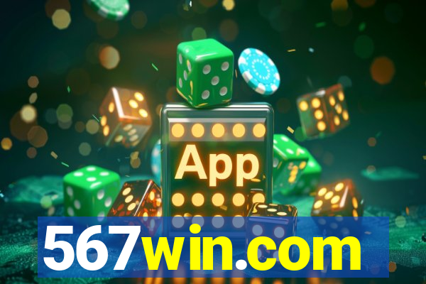 567win.com