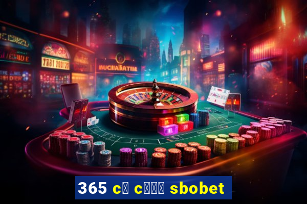 365 c谩 c瓢峄 sbobet