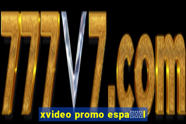 xvideo promo espa鐢郸l