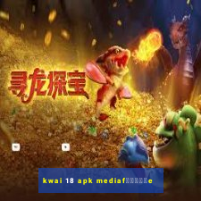 kwai 18 apk mediaf閿熷嫸棰坮e