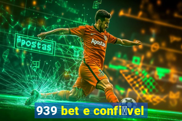 939 bet e confi谩vel