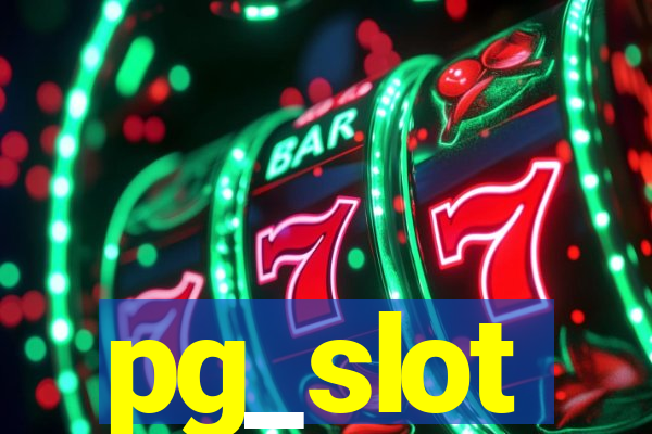 pg_slot