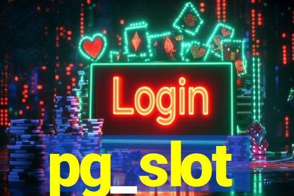 pg_slot