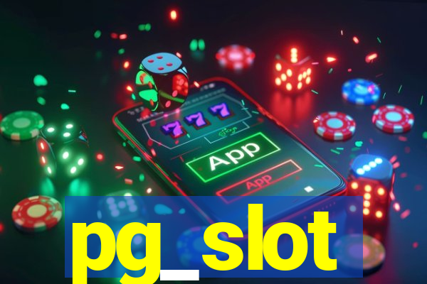 pg_slot